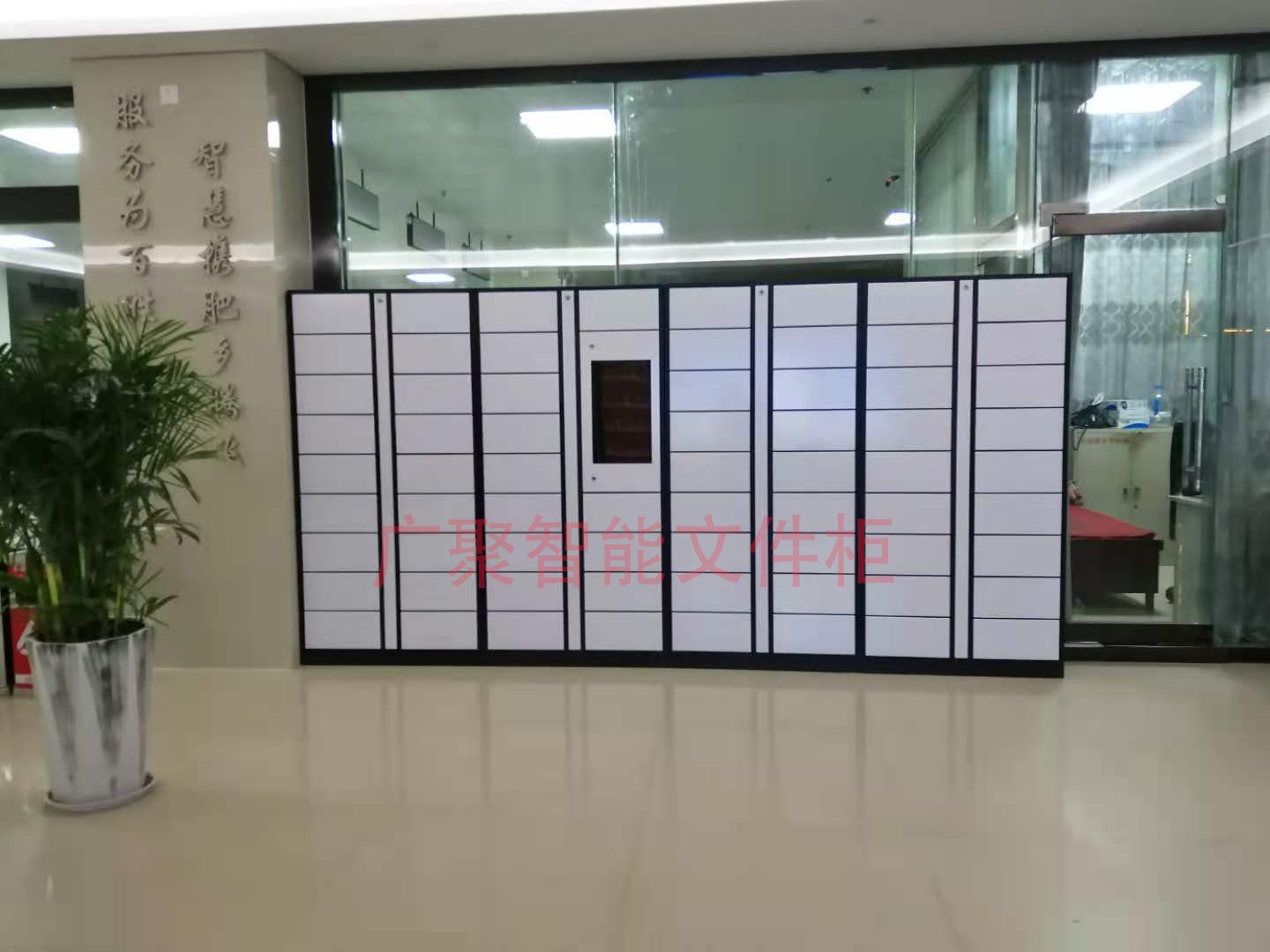 河北肥城政務大廳自助公文流轉柜