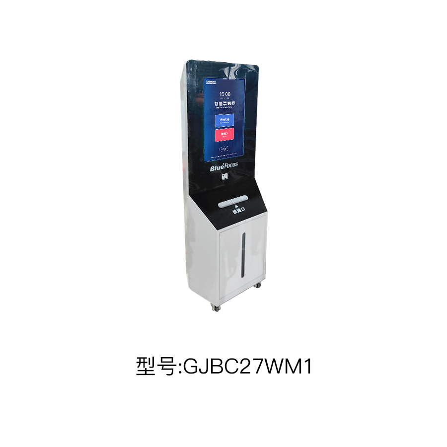 27寸智能票據收發柜