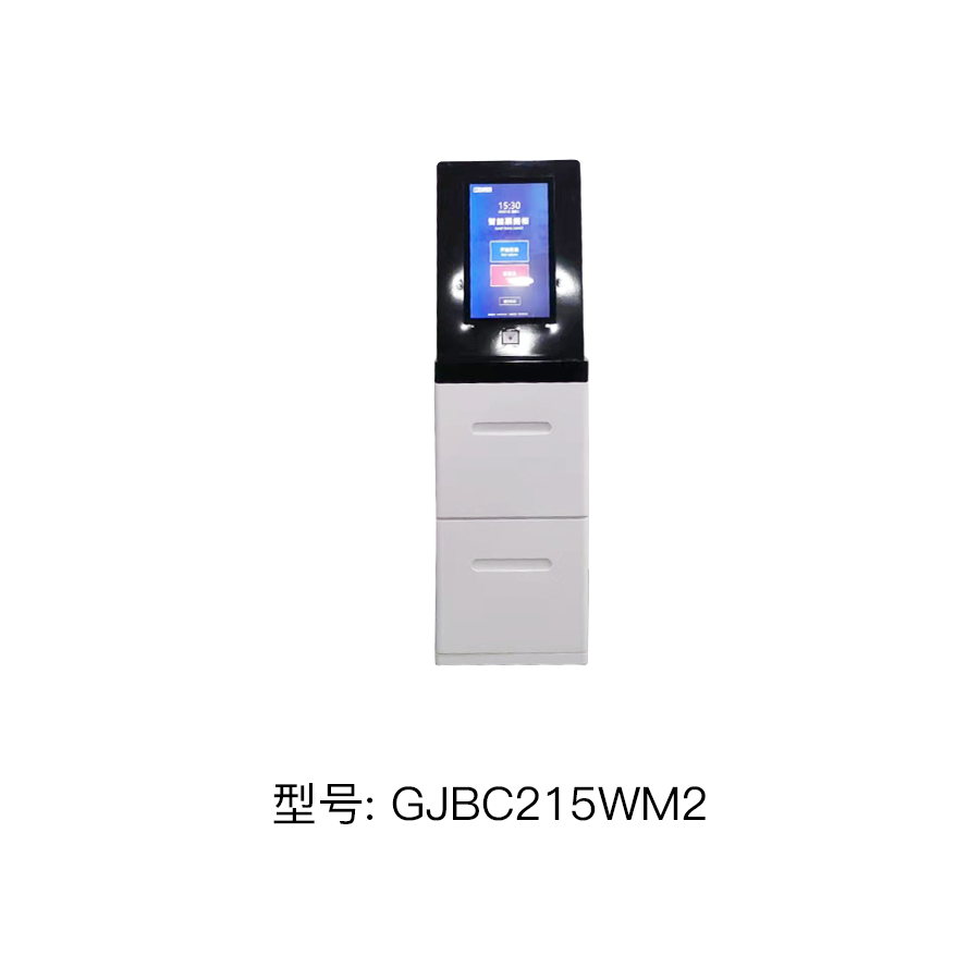 自助報賬一體機