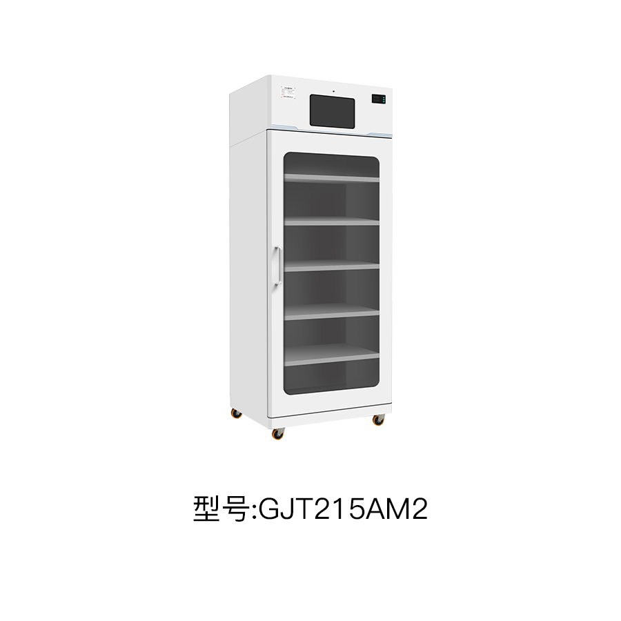 RFID備品備件管理柜