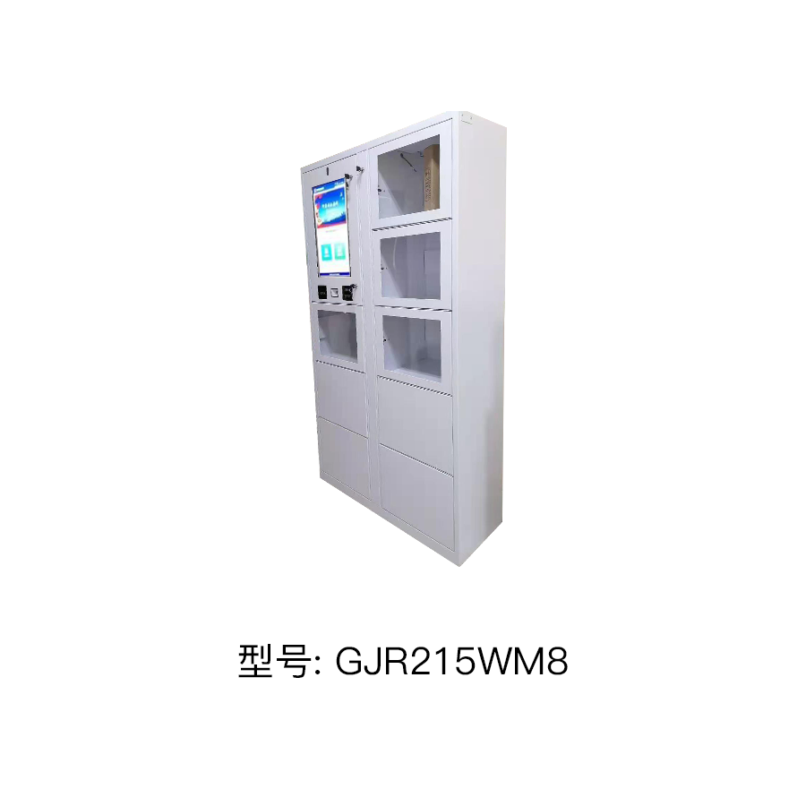 RFID物品管理柜