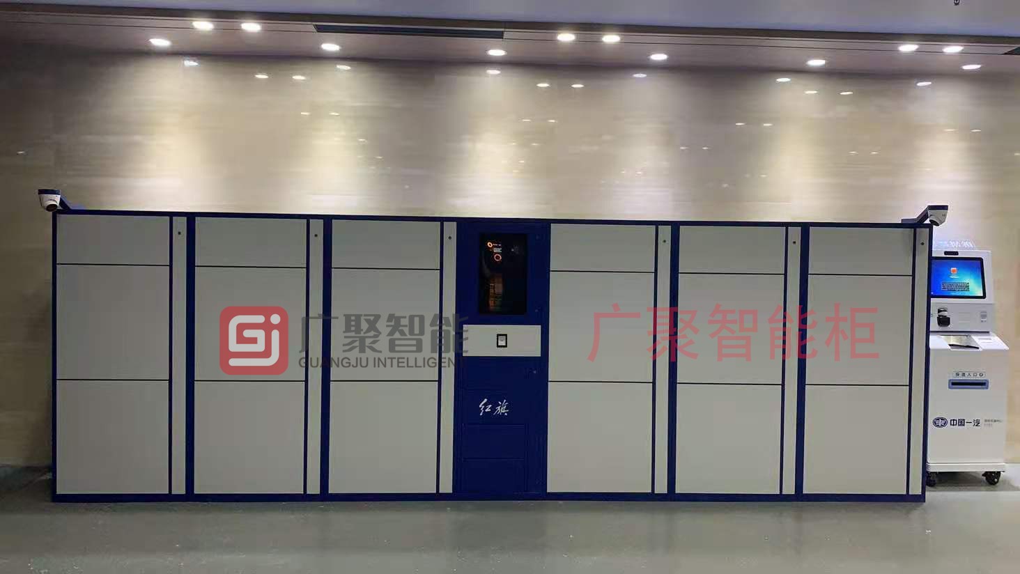 一汽紅旗汽車RFID智能存儲(chǔ)柜