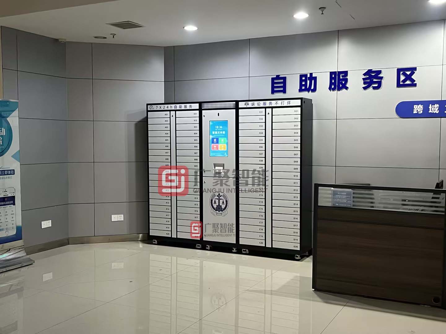 河南某法院訴訟材料流轉柜