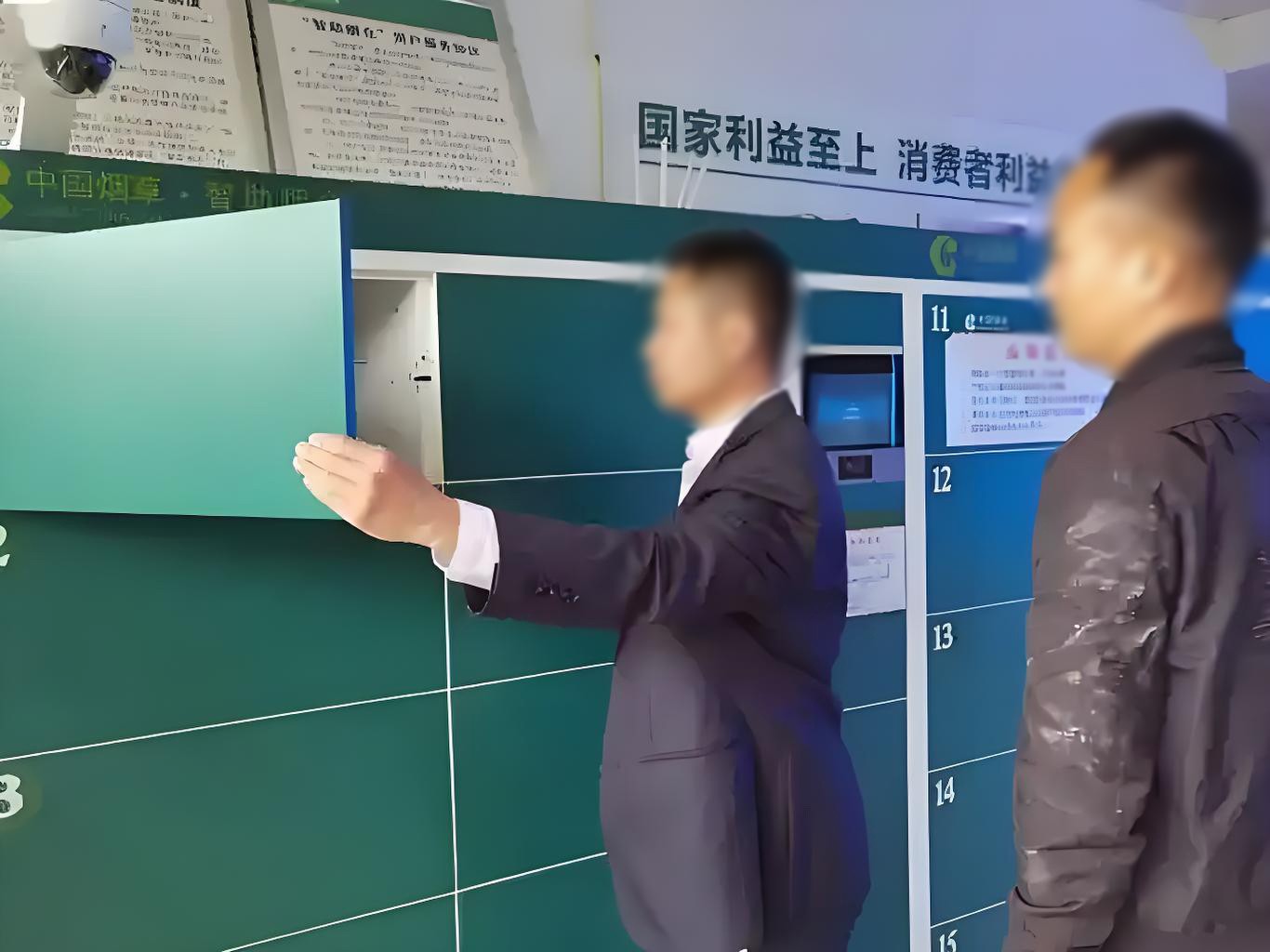 智助煙倉——智慧煙草自提解決方案