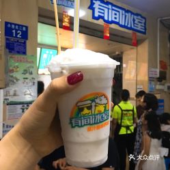 有間冰室的椰子好不好吃 用戶評價(jià)口味怎么樣 北海美食椰子實(shí)拍圖片 大眾點(diǎn)評