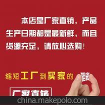 【椰子粉廠家批發 椰漿粉原料批發 椰漿粉椰子粉批發】價格,廠家,圖片,果肉、粉、原漿,湛江市煌佳食品-