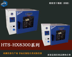 精密干燥箱、精密烘箱與精密真空設備 技術原理與應用解析