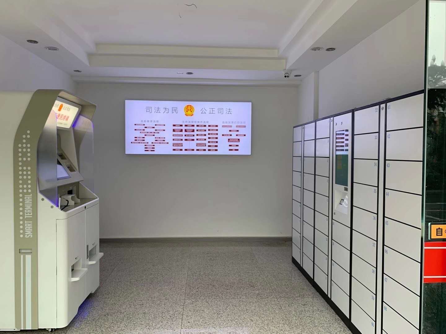 巴中市中級人民法院24小時法院——廣聚智能文件交換柜