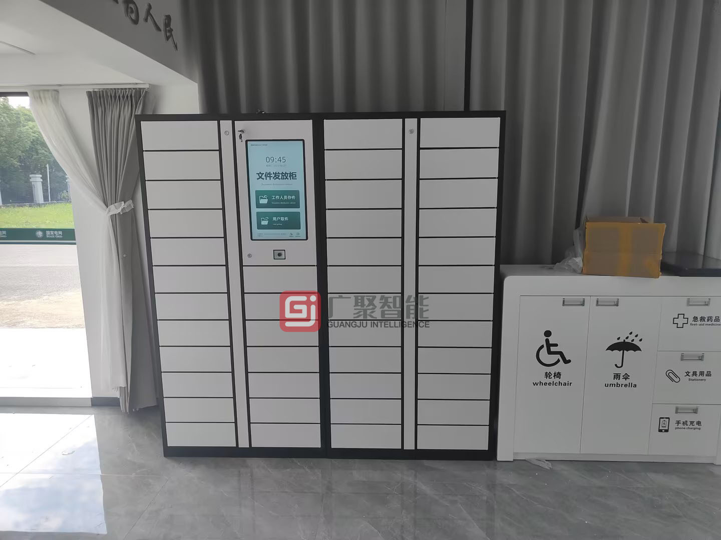 安徽省馬鞍山市供電所財務(wù)發(fā)票智能發(fā)放柜