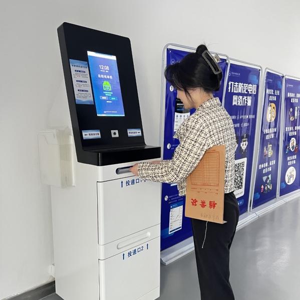 解決財務報銷“最后一公里” ——寧波職校計劃財務處全面推出自助報賬投遞機服務
